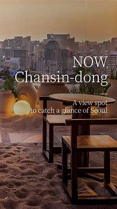 #ChangsindongNow ⠀ With its elevated terrain, Changsin-dong offers numerous hidden viewing spots where you can capture Seoul's skyline at a glance. 👀 ⠀ Shall we take a look at the view restaurants in Changsin-dong, which not only provide visual delight but also pleasure to the taste buds? 😎 ⠀ 📍 DONUT JUNGSU The unique donuts, worthy of the title of ‘Korean-style premium donut’, are popular here.🍩 The place offering a panoramic view of Seoul through its large windows attracts attention from v