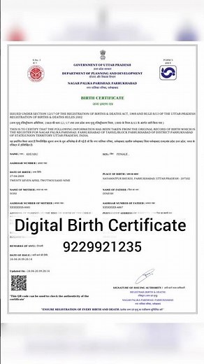 Birth Certificate Digital Kaise Kare | How To Apply Birth Certificate Online #birthcertificate