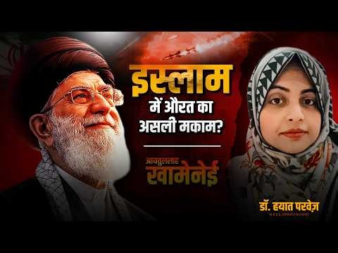 Woh Sach Jo Sabse Chupaya Gaya! | Interview Jo Social Media Par Tehelka Macha Dega | Dr Hayat Parvez