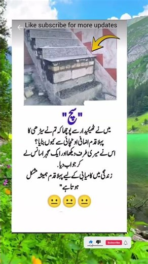 Amazing word for great #inspiration #motivational #quotes #@MrBeast @cristiano @vioceofWisdomyt.