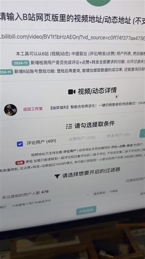 恭喜@红心大爱给你 获得本期的奖品～由@Divitone 提供的MF Studio智能电吉他一把～[打call][打call][打call]