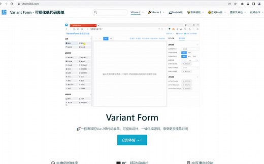 视频教程2--数据表格使用演示(1)