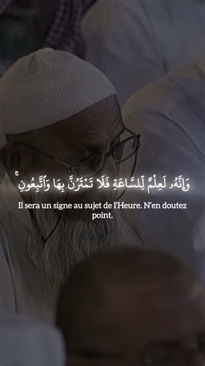 A blessed recitation of the final verses of Surah Az-Zukhruf by Sheikh Maher Al-Muaiqly