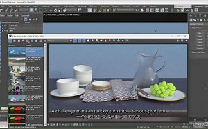 【3Dmax】Vray Next渲染技术基础核心训练教程(中英双字)