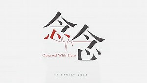 【片场花絮】马嘉祺舞魂燃烧等戏也要跳一段，丁程鑫宋文嘉兄弟有爱互拧瓶盖~