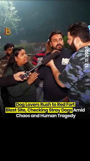Unusual Scene at Red Fort Blast Site—Animal Activists Check for Stray Dogs Amid Tragedy On November 10, 2025, a powerful car bomb blast near Gate No. 1 of Red Fort Metro Station, New Delhi, killed 13 people and injured dozens. 💥 Blast Details: Explosion gutted several vehicles and damaged shops Forensic teams, NIA, and Delhi Police launched a probe under UAPA Security alerts issued across Delhi, Punjab, Haryana, Himachal Pradesh, and J&K 🐶 Unexpected Response: While rescue teams searched for s