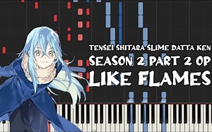 『史莱姆第二季后半』新OP「Like Flames」钢琴