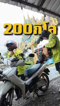 Traveling and selling while it rained the whole way, and to make matters worse, we had gas proble...