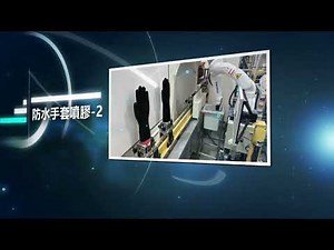 工廠自動化案例介紹 (Factory Automation Case Study Overview)