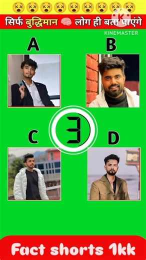 😱 wait for end 😱#shorts#viralshorts#trendingshorts#facts