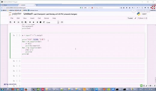 Python之算法与优化