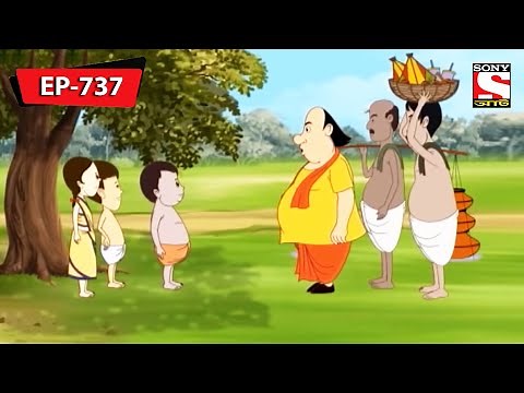 গোপাল পর্যবেক্ষণাধীন | Gopal Bhar | Episode - 737