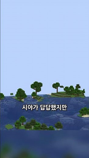 [Minecraft] The Ultimate Fog Removal Mod