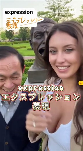 カミーラ、expression、エクスプレッション、表現