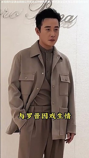 From Set Love to Career High: Luo Jin's Journey with Tang Yan