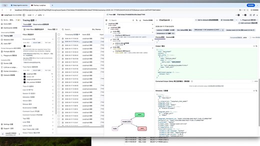 【从0开始自学langchain-7】SQL Agent 实战