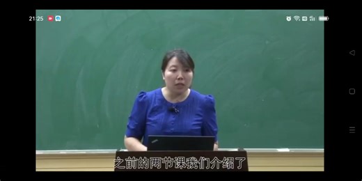 第四课 电气控制电路的分析方法