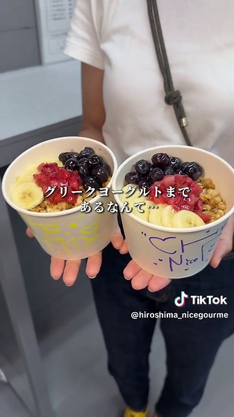 新しく始まった夜アイス専門店✨️ 〖店舗名〗23.TWENTY THREE 〖住所〗広島県広島市南区東雲2-18-20 〖営業時間〗19:00～翌3:00 〖定休日〗不定休 #広島グルメ #広島観光 #Japanesefood