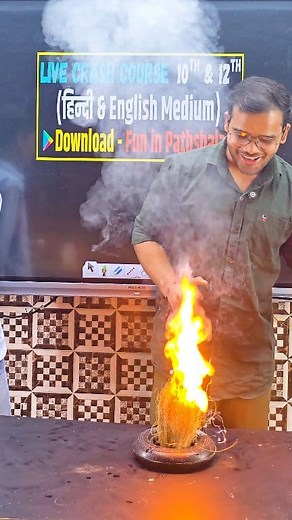 2M views · 46K reactions | Nimbu se Aag lagane ka chamatkar | #science #education #physics #learning #experiment | fun_in_pathshala | Facebook