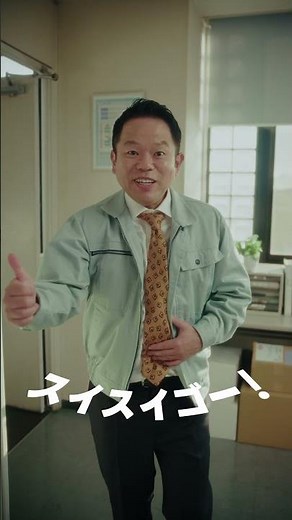 【Times CAR】Web CM「津田社長が さぁ大変‼︎」領収書確認の工数/利用管理が煩雑 篇