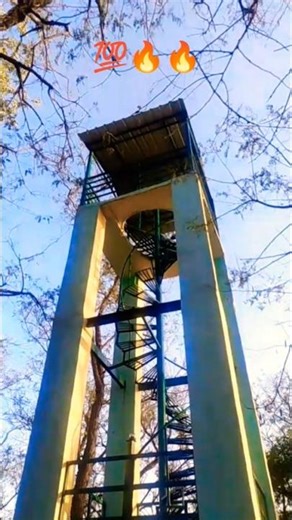 👉 Nature Watch Tower View 🌳🌳