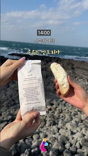 Enjoy Jeju Dongmun Market 200% with this tour pass. #JejuTravel #JejuIslandTravel #DongmunMarket ...