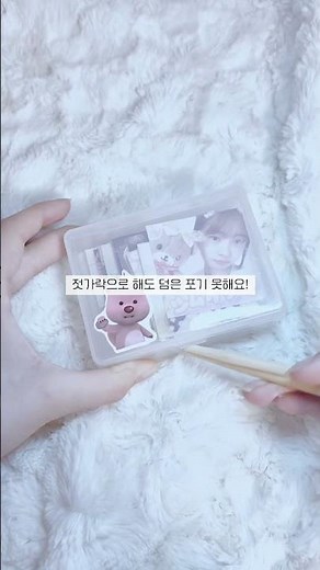 ?? : 20분동안 포카포장한 썰 푼다. #포카포장 #반택깡 #아이브 #다이브로그