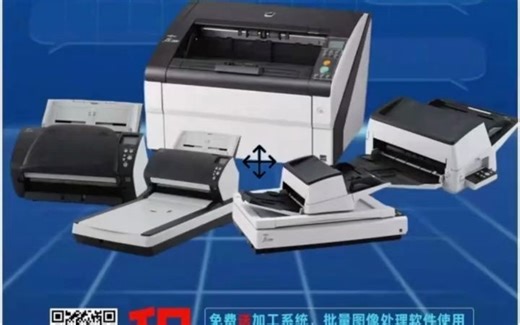 富士通扫描仪的基本参数设置及软件使用教程。#扫描仪 - 抖音