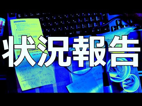 ‎2025‎年‎10‎月‎16‎日、‏‎12時23分頃『状況報告』