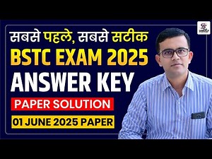 1 June BSTC Paper Solution | BSTC Answer key 2025 | BSTC Paper Review | Bstc Exam 2025 | Sankalp