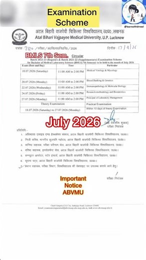 BMLS 7th Sem.Examination Scheme July2026#ABVMU#alliedhealth#alliedhealthscience#alliedandhealthcare
