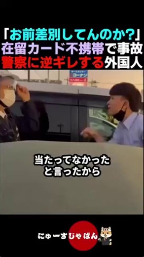 持っていなければ不法滞在とみなせはいいじゃん。運転免許と一緒で点数制にして持ち点無くなれば強制退去でいいんじゃね？極端な話それが10キロあります、重いので持ち歩けませんだったら分かるけど紙っペラか良くてパウチでしょ？何で財布に入れられないんだよ。確信犯だろ。