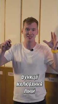 Як ActionScript та Flash MX змінили веб-розробку назавжди! #shorts