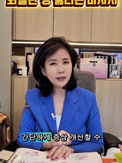 뇌졸중 예방 마사지: 뇌혈관 건강법