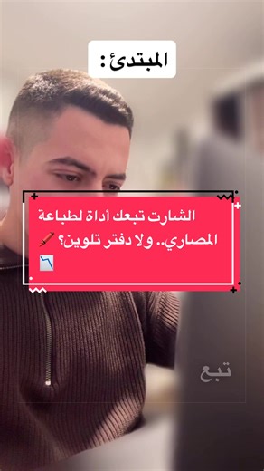 أكبر فخ بيوقع فيه المتداول المبتدئ هو