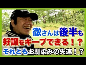 これからが一番いい季節！日本一の景観！福島県 ボナリ高原ゴルフクラブ