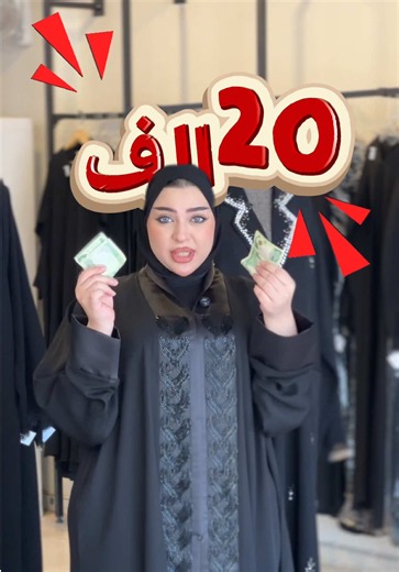 عبايات للبنات في الخليج يمنا وحيرة – 07814000055