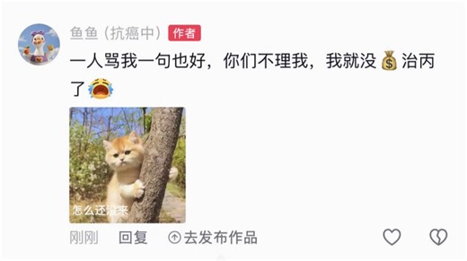 有爱相伴，不惧路远，静待花开。