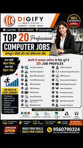 Top 20 Computer Job | Digify Institute 🆓