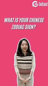 1.7K views · 24 reactions | What is your Chinese Zodiac sign? Comment below Learn Chinese effectively and with fun at GoEast: https://goeastmandarin.com⁠ ⁠ #ChineseLanguage #LearnMandarin⁠ #chinesegrammar #mandaringrammar #HSKgrammar⁠ #GoEastMandarin | GoEast Mandarin | Facebook