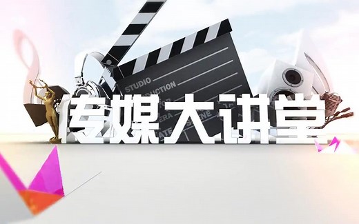 Avid Media Composer基础视频教程