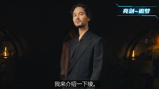 拉多和 Meta Force 出席在圣特罗佩举行的福布斯晚宴