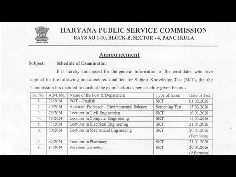 ✅ HPSC Exam Calendar (Exam Date) Released For Various Posts