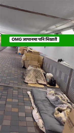 OMG जापानमा पनि#japan#balensaha#harkasampang#reels#neparutv#