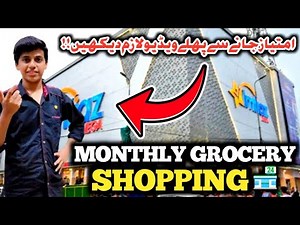 Experience Imtiaz Super Market 😱😱 Monthly Grocery At Imtiaz