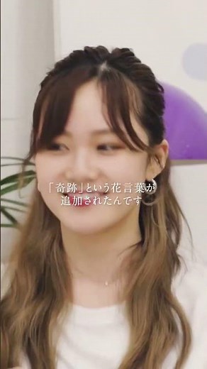 一目惚れした #ガルプラ 出身のリンカへ気持ちを込めた手紙を書くも…😢ドンヨプを応援している人はコメントで教えてね｜#ロマンスはデビュー前に ABEMAで無料配信中 #shorts