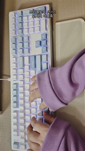 Preflow AK68 X Logitech Marble Switch