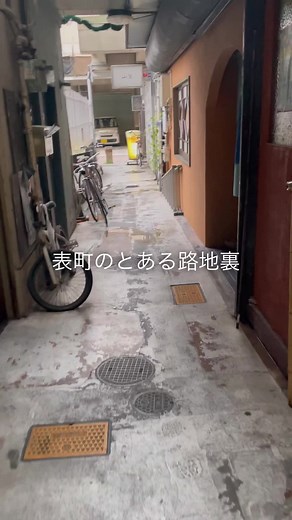 岡山市北区の美味しいグルメ体験｜山笑
