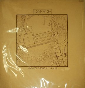 Damoe - JMS Folk Song Club Vol.3