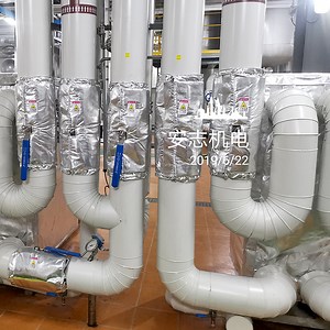 [Hot Item] Mineral Wool   Cryogel Material Thermal Insulation Jacket for Ball Valve